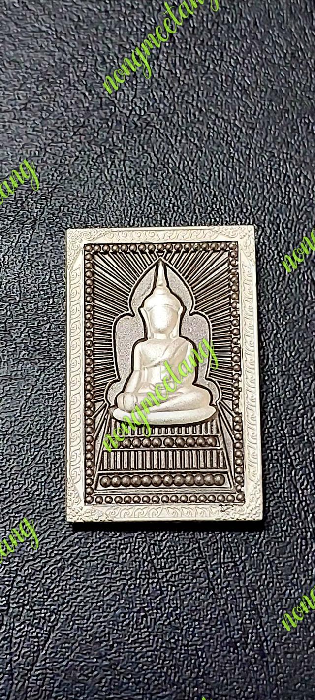 หลวงปู่ศิลา สีริจันโทสมเด็จแหวดม่าน กฐิน ๖๗ เนื้อแบล็คโลเดียม 2K องค์เงินจัดสร้าง ๓๕๐ องค์ลงยาสีเหลือง เลข ๒๙๓วัดโพธิ์ศรีสะอาด จ.กาฬสินธุ์