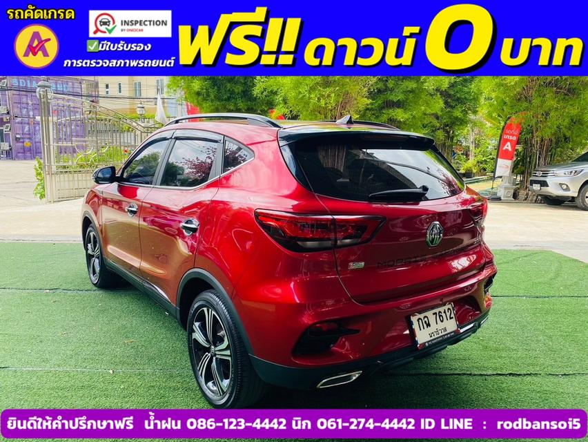 MG ZS 1.5 LIMITED EDITION ปี 2023 4