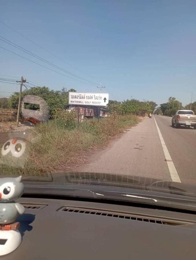 ประกาศขายที่ดินเปล่าราคาถูก 1