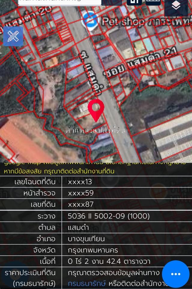 ให้เช่าที่ดิน ซอย แสมดำ เขต บางขุนเทียน พระราม 2 ขนาดพื้นที่ 242 ตารางวา  ติดถนน 4 เลน 6