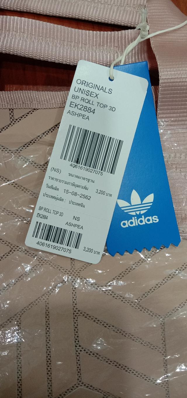 กระเป๋าเป้Adidas 3