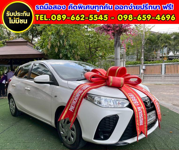 ✨ 2022 Toyota YARIS 1.2 Entry เกียร์ออโต้ ✅ ติดตั้งแก๊ส LPG เรียบร้อย ใช้งานได้ 2 ระบบ รูปย่อยที่ 3