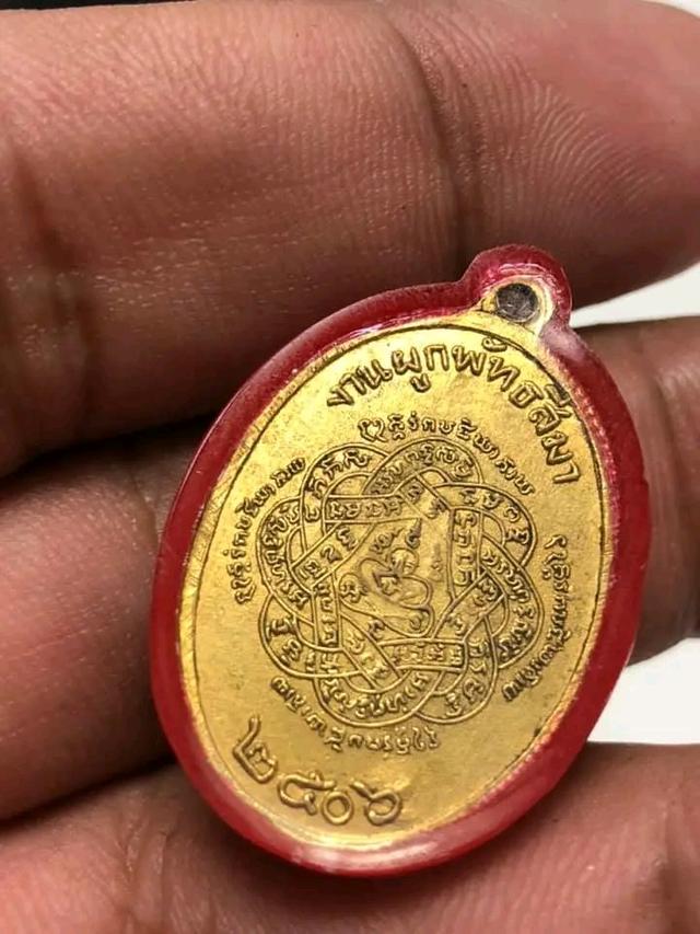 หลวงพ่อสุดกะไหล่ทองเลี่ยมเก่า