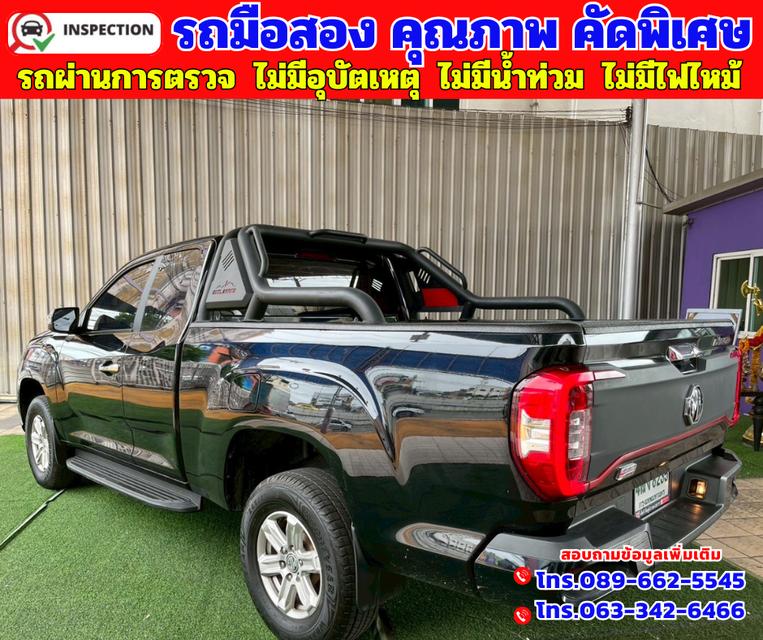 🟠ปี2023 MG Extender 2.0 Giant Cab Grand D 🟠ไมล์แท้ 18,xxx กม.