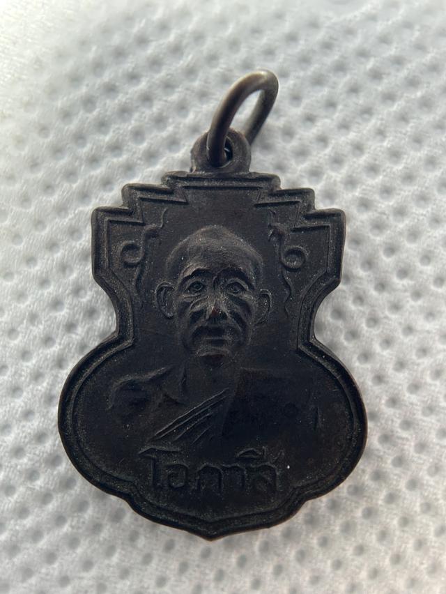 หลวงพ่อ โอภาสีรุ่นสองปี 2496