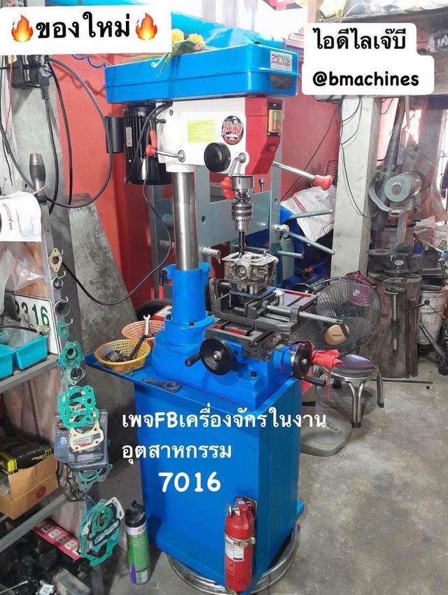 เครื่องมิลลิ่ง รุ่น 7016 3