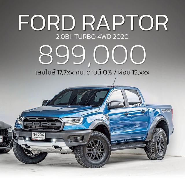 รหัสรถ NP2007 FORD RAPTOR 2.0BI-TURBO 4WD 2020