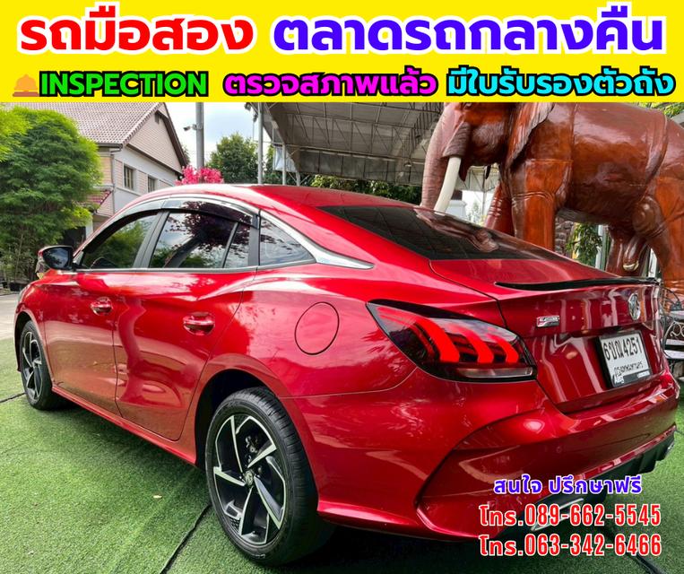 🔥ปี2025 MG MG5 1.5 X 📌ไมล์แท้ 10,xxx กม. 📌เครื่องเบนซิน 📌เกียร์ออโต้ รูปที่ 4