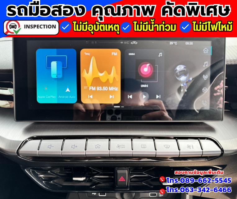 🚗ปี2021 MG MG5 1.5 C ✅ไมล์แท้ 23,xxx กม.  4