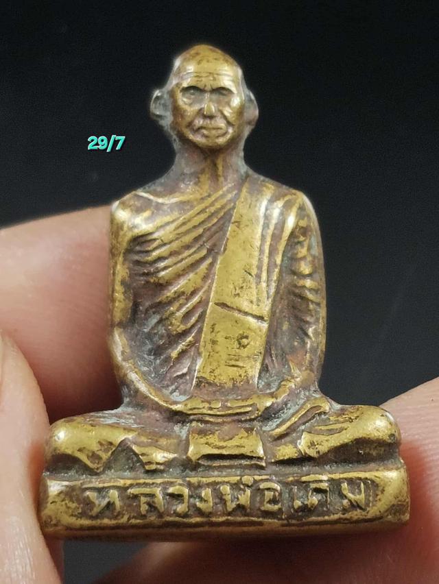 29/7#ขายพระบ้านเก่าเก็บ