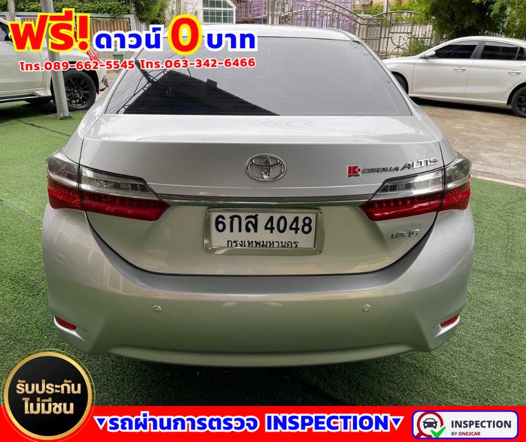 ✴️ปี2017 Toyota Corolla Altis 1.6  G ✴️เกียร์ออโต้ 5