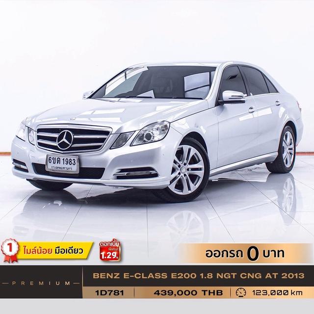 รหัสรถ 1D781 BENZ E200 1.8 NGT 2013 17