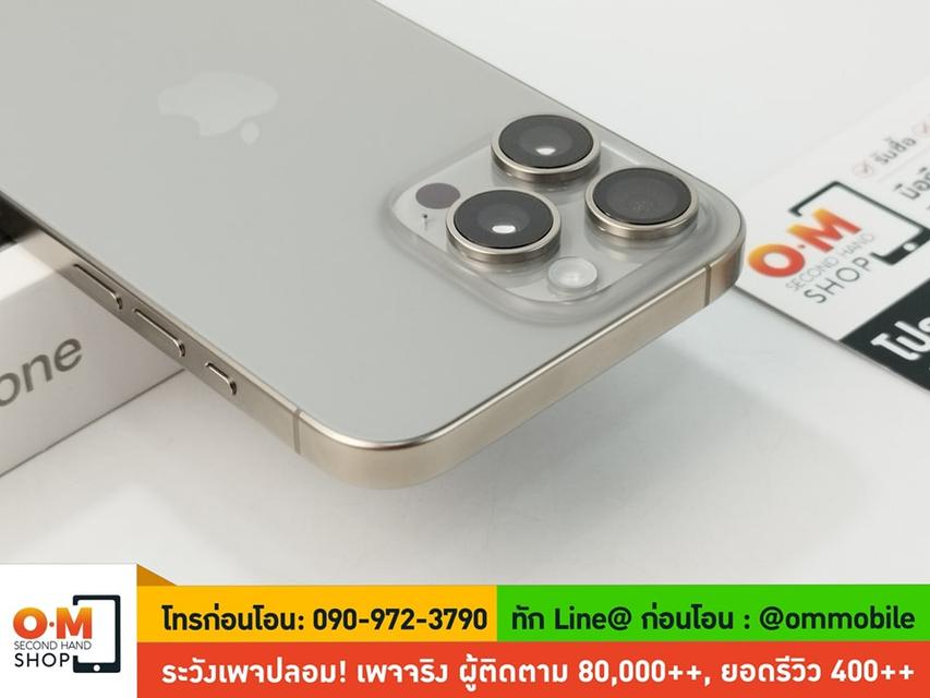 ขาย/แลก iPhone 15 Pro Max 1TB สี Natural Titanium ศูนย์ไทย ประกันศูนย์ แท้ ครบกล่อง เพียง 53,900 บาท 4