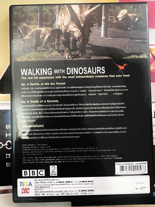 ชุดสารคดีไดโนเสาร์จาก BBC Walking with Dinosaurs (ไดโนเสาร์ อาณาจักรอัศจรรย์) รูปที่ 7