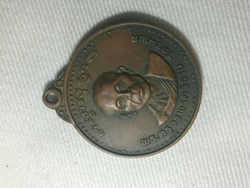 พระครูวรพรตวิธาน ปี19