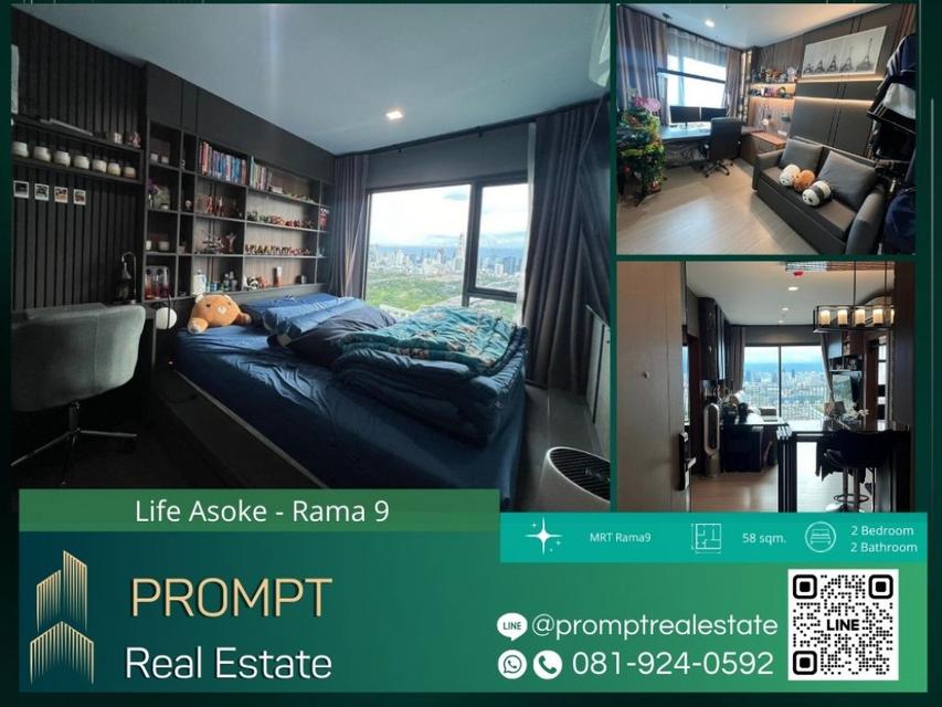 PPV KL04427 - Life Asoke - Rama 9 - 58 sqm  - MRT Rama9 - CentralRama9 - ARL Makkasan 1