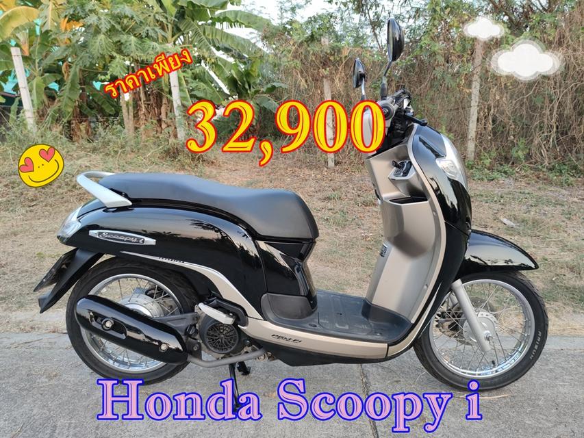   เก็บปลายทาง Honda scoopy i สด-ผ่อน 2