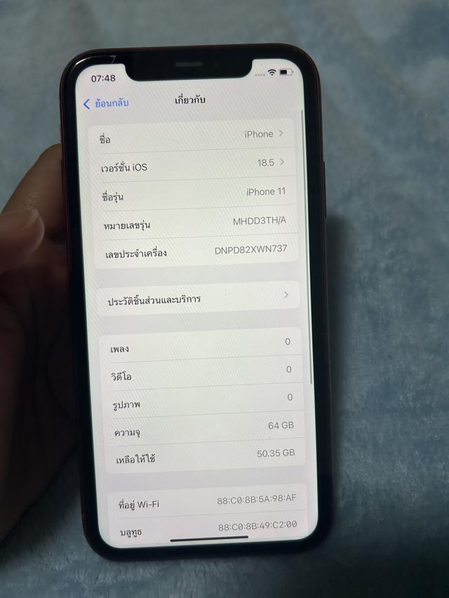 ไอโฟน11 64g 14