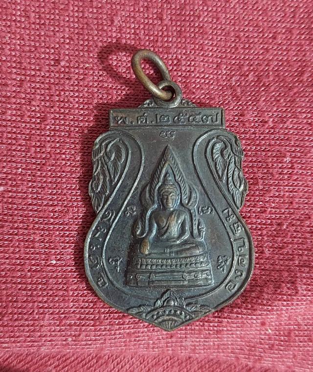 เหรียญสมเด็จองค์ปฐม หลังหลวงปู่ทัศน์ วัดจงกลณี อยุธยา