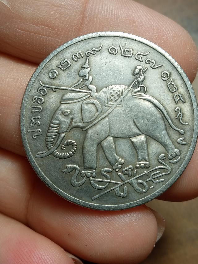 เหรียญปราบฮ่อ