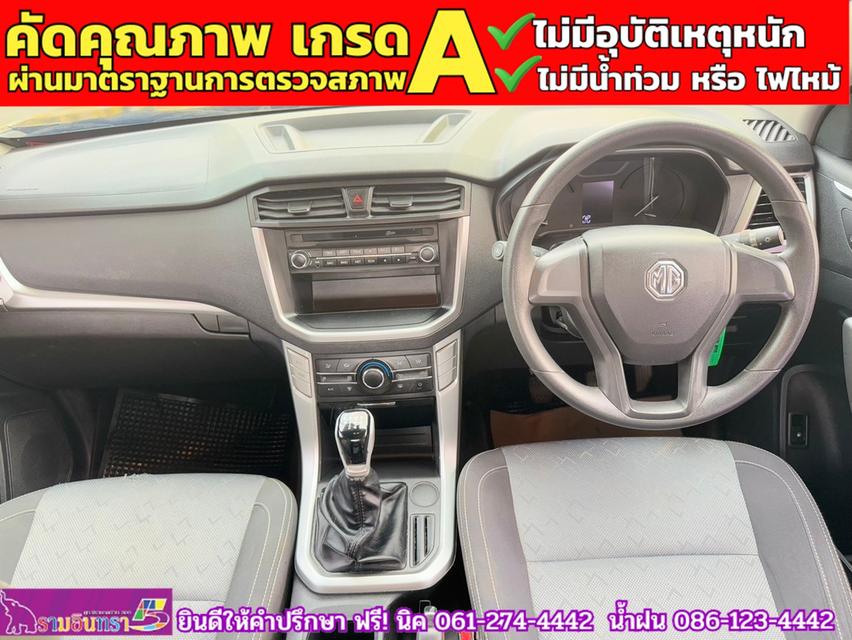 MG EXTENDER GIANTCAB 2.0 C ปี 2023 6