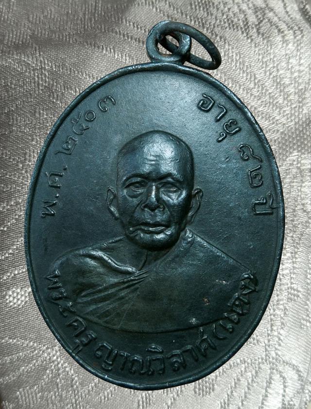 พระเก่าของ ตา ยาย มีเก็บๆใว้ สนใจเช่าทักมานะค่ะ