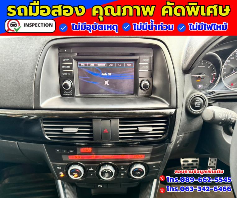 ✴️ ปี2015 Mazda CX-5 2.2  XDL 4WD. ✴️ ไมล์แท้วิ่ง 190,xxx กม. 9