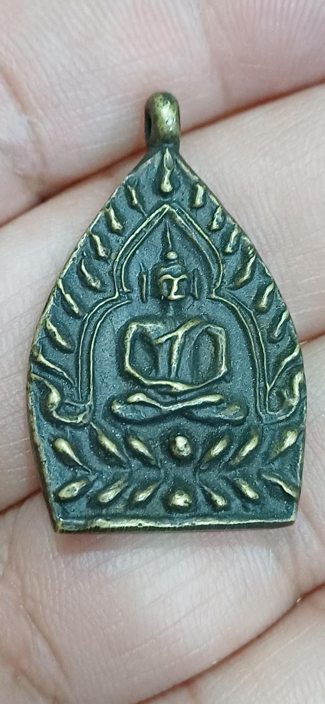 เหรียญเจ้าสัว สภาพแชมป์