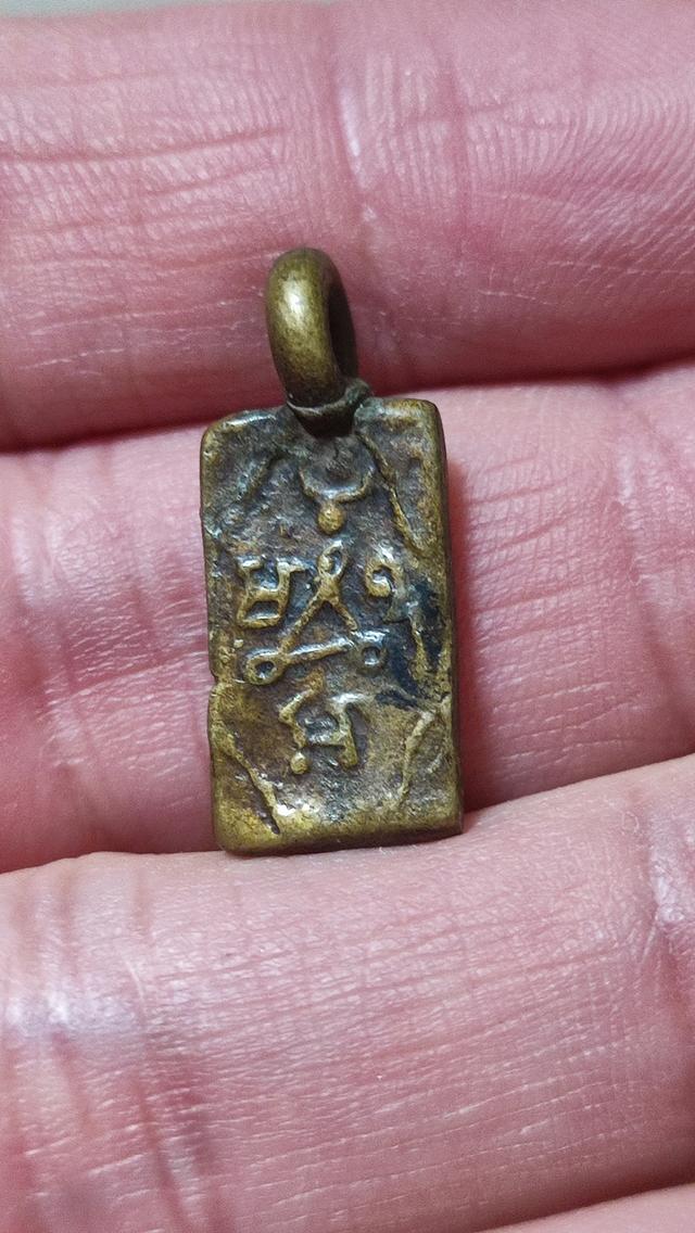 เหรียญหล่อเก่า หลวงปู่ศุข วัดปากคลองมะขามเฒ่า ชัยนาท รูปที่ 2