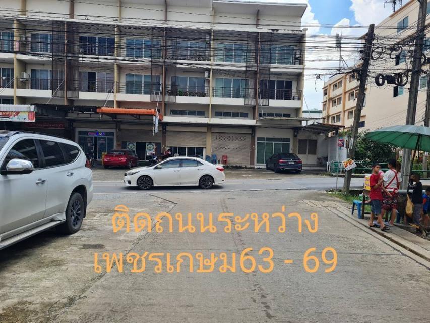 ขาย ที่ดิน เปล่า ซอยเพชรเกษม 63-69 แปลงมุม 47.9 ตรว เข้าออกได้2ทาง ใกล้เเหล่งชุมชน 5