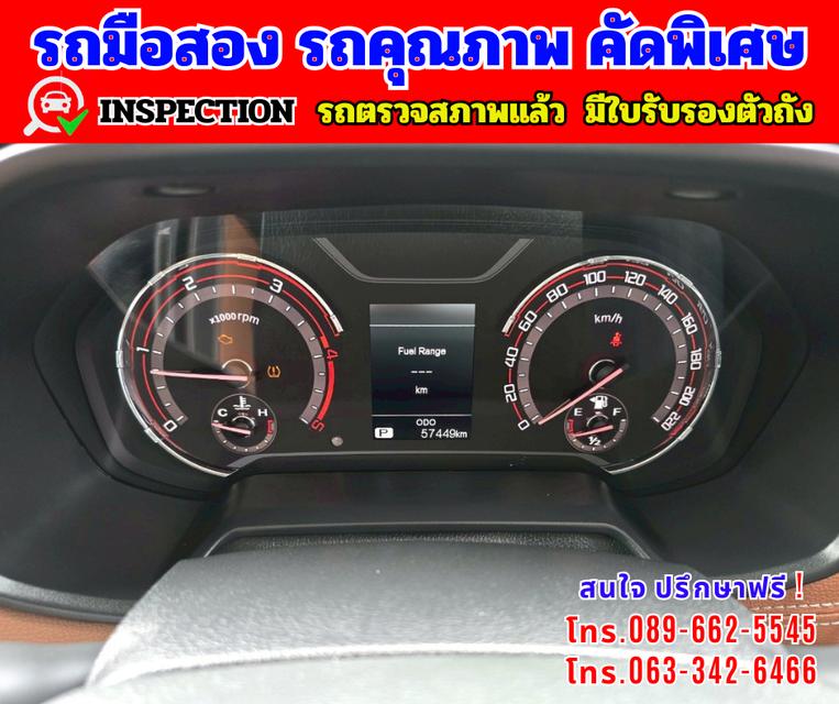 🟢ปี2022 MG Extender 2.0 DOUBLE CAB Grand X 🟢ไมล์แท้ 57,xxx กม. 🟢เกียร์ออโต้ 14