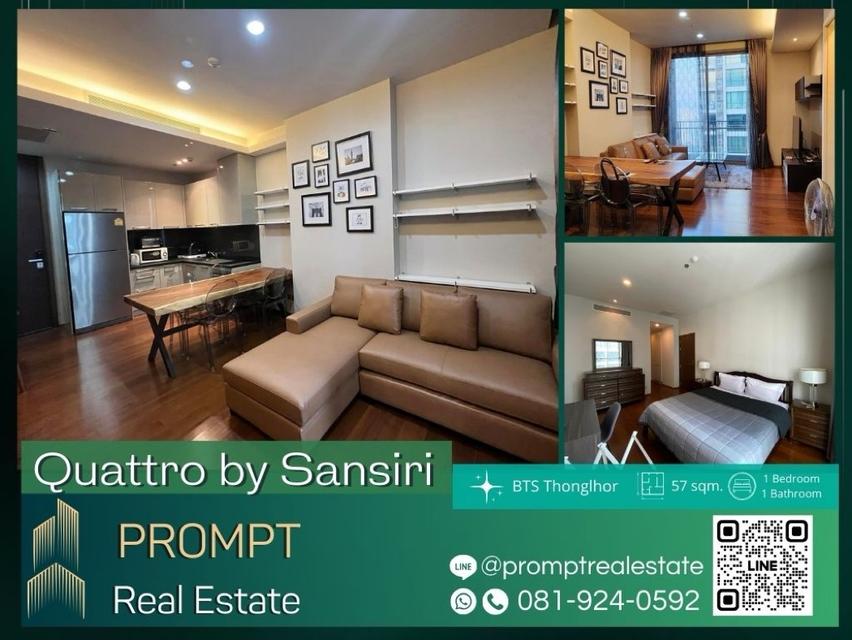 PPV QR03806 - Quattro By Sansiri :  ควอทโทร บาย แสนสิริ - 57 sqm  - BTS Thonglor 1