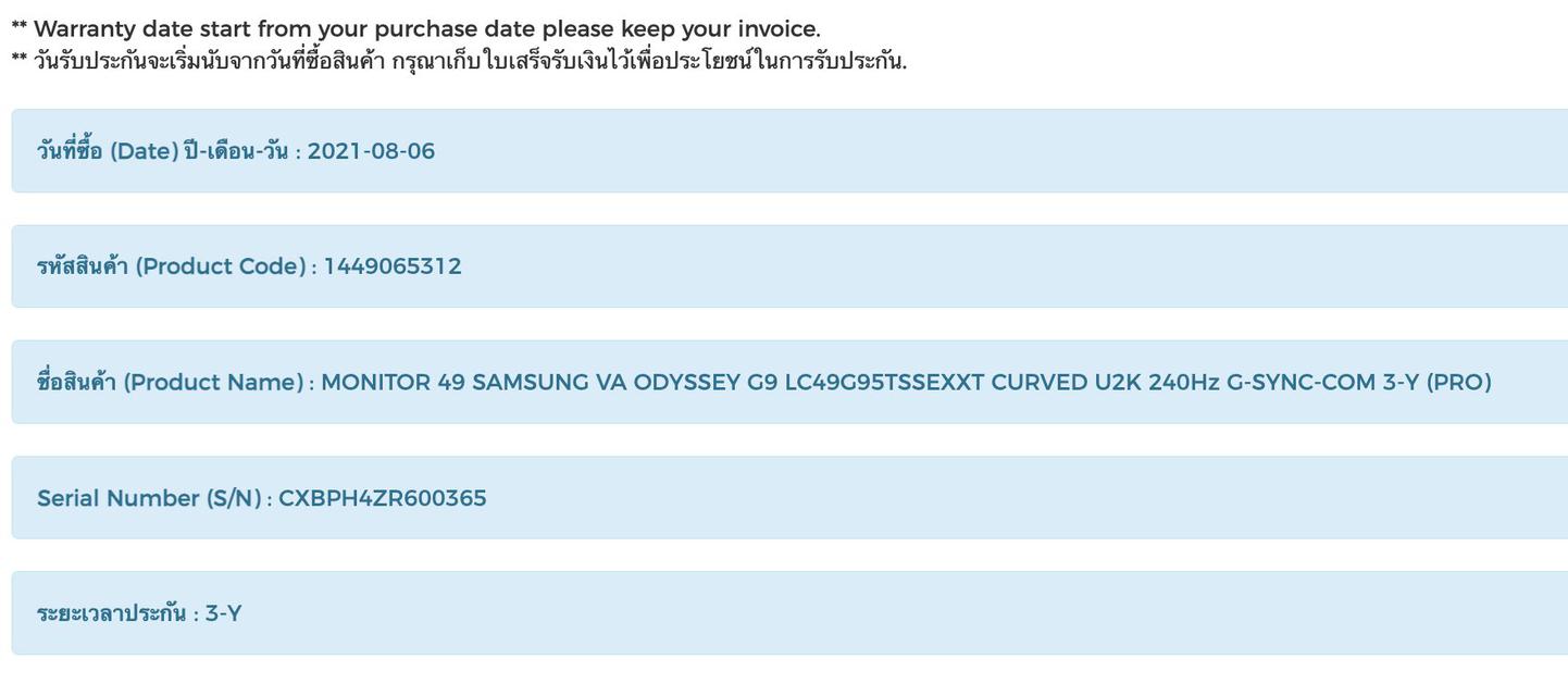 ขาย/แลก Samsung Odyssey G9 (LC49G95TSSEXXT) VA 49" CURVED 2K 240Hz จอQLED ระดับ Hi-end สวยครบกล่อง เพียง 34900.- 5