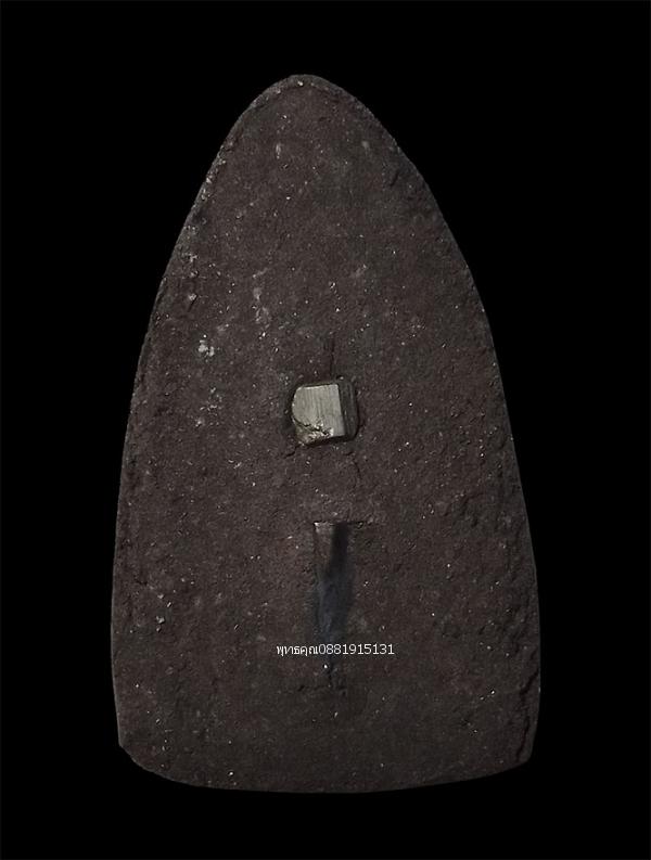 เนื้อว่านหลวงปู่ทวด พิมพ์กรรมการ หลวงพ่อแดง วัดศรีมหาโพธิ์ จ.ปัตตานี ปี2536 รูปที่ 5