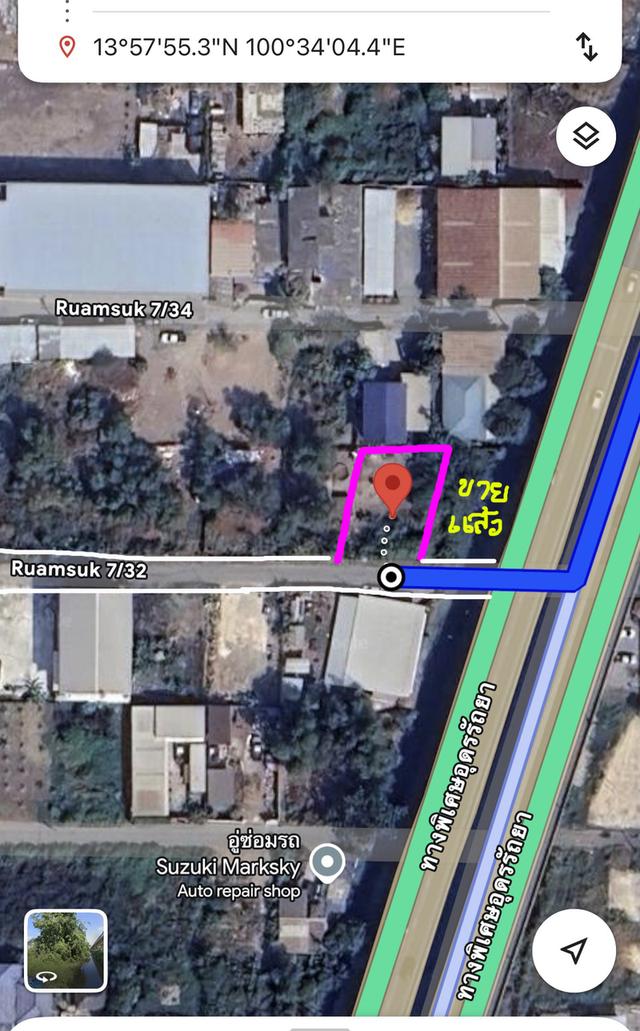 ที่ดินเปล่า "ทำเลดี" ใกล้ ม.รังสิต 1