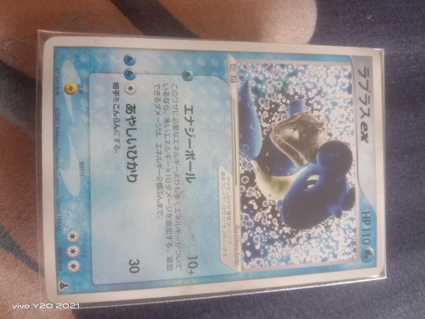 การ์ดโปเกม่อน เกรด 🔟