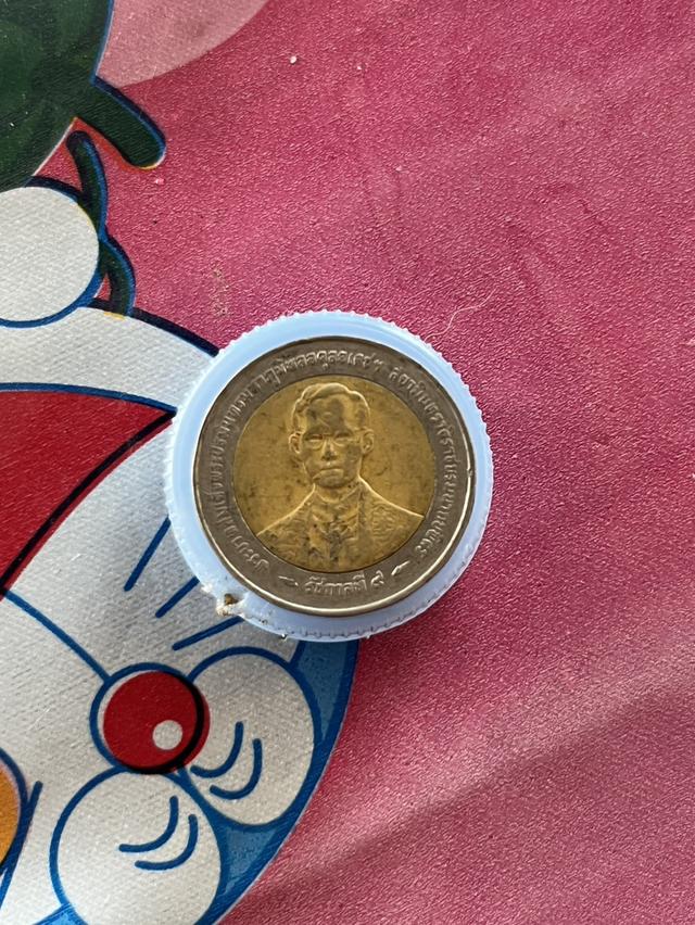 เหรียญ10 ปี39 