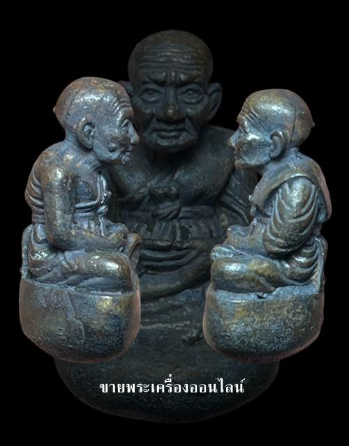 หลวงปู่ทวดลอยองค์ เบ้าทุบหล่อโบราณ รุ่นแรก วัดในหาน ปี 2536