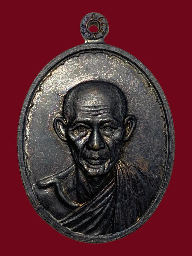 เหรียญหลวงพ่อเกษมเขมโก รุ่นกองพันโคราช