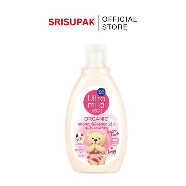 เครื่องสำอาง สินค้ากระแส ผลิตภัณฑ์เพื่อสุขภาพ