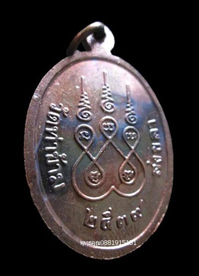 เหรียญรุ่นแรกหลวงพ่อฮก วัดท่าข้าม สงขลา ปี2539 4