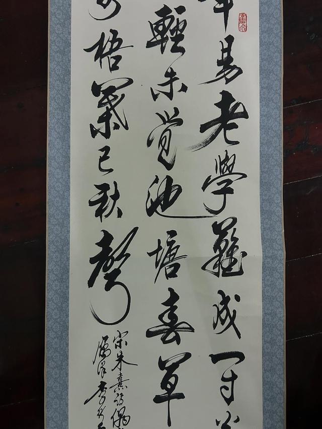 ศิลปะภาพเขียนภาพเขียนภูกันจีนเก่า ขอบผ้าไหม แกนไม้ 4