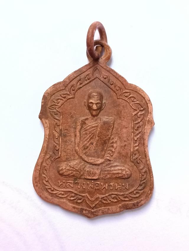 หลวงพ่อพรหม วัดช่องแค พิมพ์โล่ใหญ่ ปี 16