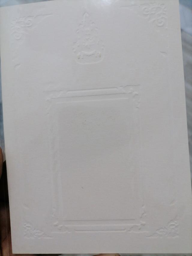 แสตมป์สะสมราคา100บาท. รูปที่ 2