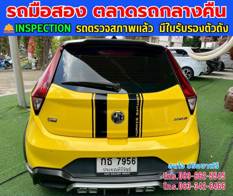 🚗ปี 2022 MG MG3 1.5 D สีทูโทน ⭐ดีไซน์สปอร์ต ทันสมัย ขับสนุก ✨เกียร์ออโต้ 🎯ไมล์แท้ 64,xxxกม. ⛽เครื่องยนต์เบนซิน