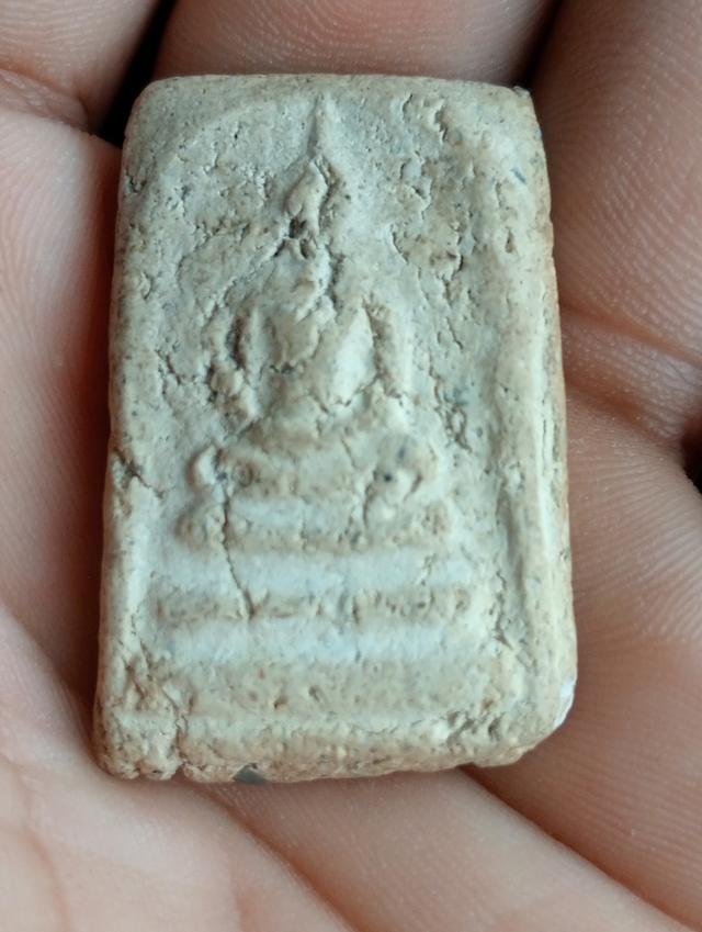 พระสมเด็จวัดระฆังยุคต้น