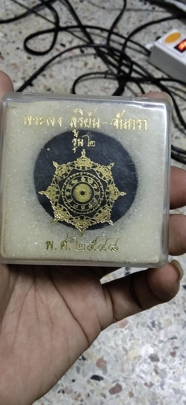 จตุคามรามเทพรุ่น2ปี2549