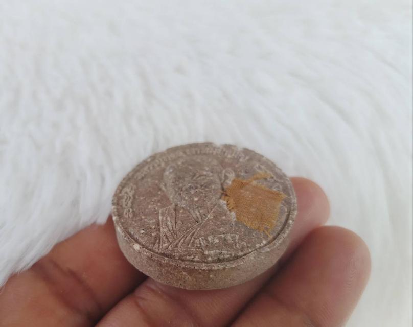 เหรียญ หลวงปู่หงษ์ พรหมปัญโญ งาน 107 ปีชาตกาล มวลสารจีวรหลวงปู่ 5