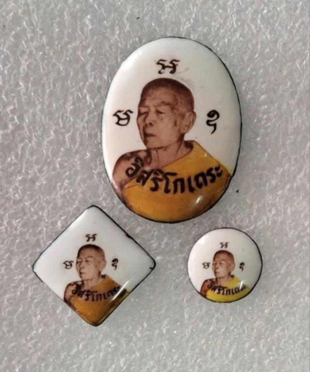 ล็อกเก็ตหลวงปู่ทิม ปี 2518 ครบชุด