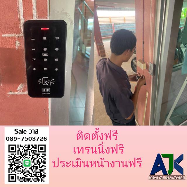 คีย์การ์ดศรีราชา คีย์การ์ดประตูระยอง T.089-7503726 ประตูคีย์การ์ดชลบุรี พัทยา ปลวกแดง เครื่องทาบบัตรบ่อวิน นิคมพัฒนา มาบตาพุด พานทอง 19